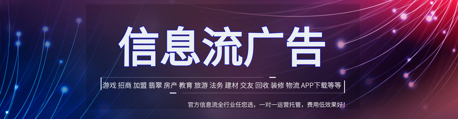 江北百度优化推广